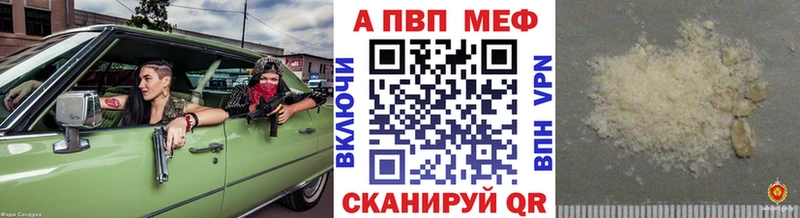 Alpha-PVP СК КРИС дарнет шоп Краснотурьинск