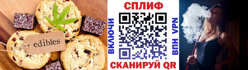Cannafood марихуана  Краснотурьинск 