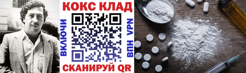 Cocaine VHQ  Краснотурьинск 