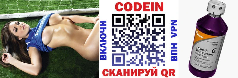 Кодеиновый сироп Lean напиток Lean (лин)  ссылка на мегу как зайти  Краснотурьинск 