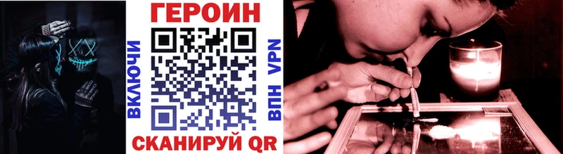 Героин герыч  Краснотурьинск 