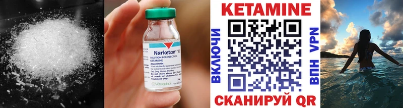 КЕТАМИН ketamine  Краснотурьинск 