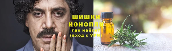 синтетический гашиш Покачи