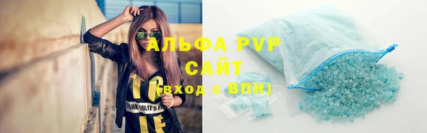 молекула духа Алексеевка