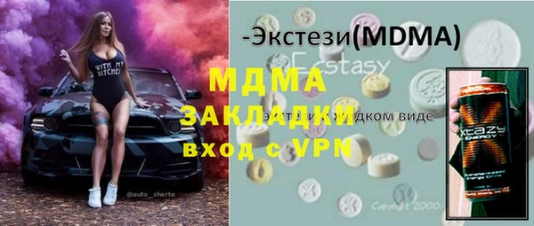 молекула духа Алексеевка