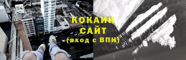 мяу мяу кристалл Покровск