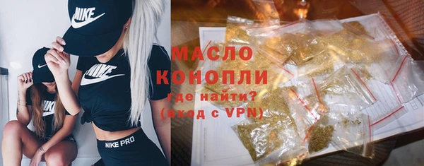 бутик Покров
