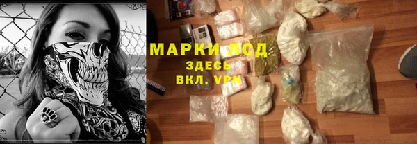 трава Алексин