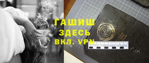 трава Алексин
