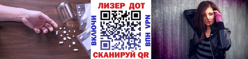 Лсд 25 экстази кислота  blacksprut зеркало  Краснотурьинск 
