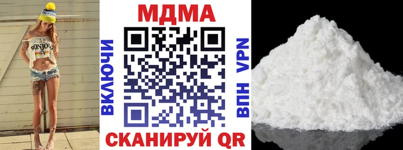 МДМА молли  купить закладку  Краснотурьинск 