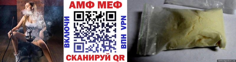 что такое   Краснотурьинск  Метамфетамин кристалл 