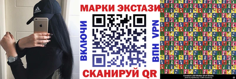 Марки 25I-NBOMe 1500мкг  OMG сайт  Краснотурьинск 